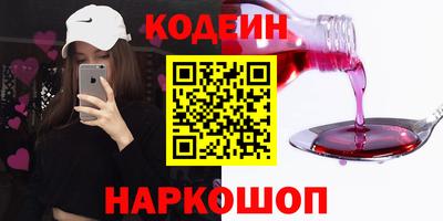 амф Краснодар