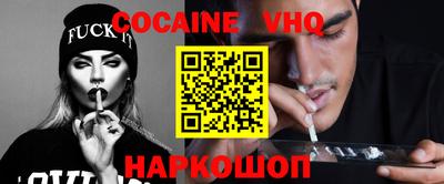 бошки Краснознаменск