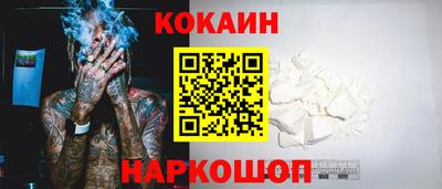 бошки Краснознаменск
