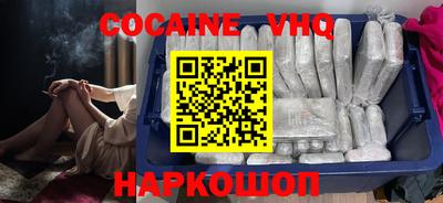 бошки Краснознаменск