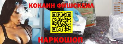 амф Краснодар