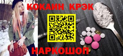 амф Краснодар