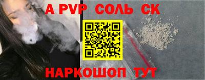 бошки Краснознаменск