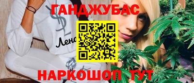 бошки Краснознаменск
