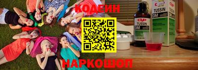 герыч Краснокаменск