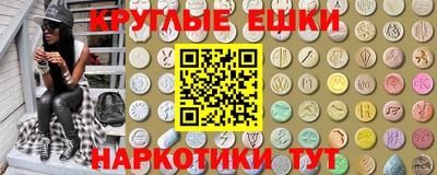 амф Краснодар