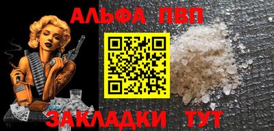 амф Краснодар