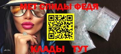 герыч Краснокаменск