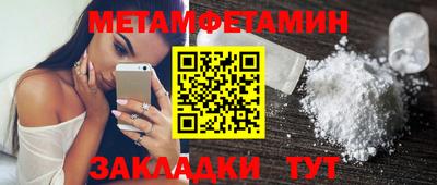 амф Краснодар
