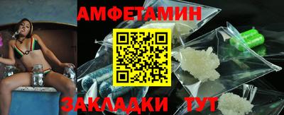 амф Краснодар
