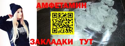 амф Краснодар