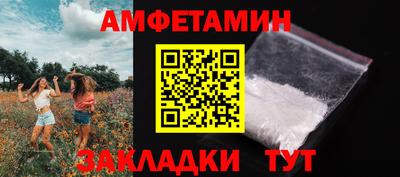 амф Краснодар