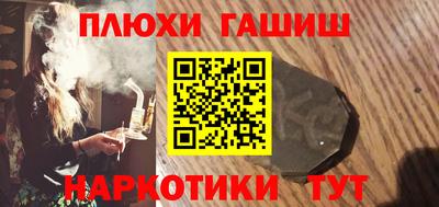 герыч Краснокаменск