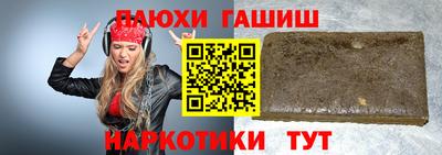 бошки Краснознаменск
