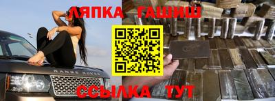 амф Краснодар
