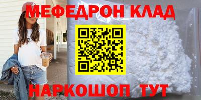 амф Краснодар