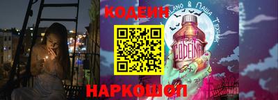 амф Краснодар