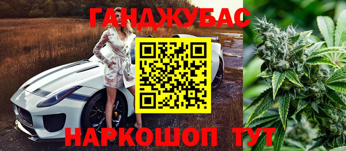 МАРИХУАНА ГИДРОПОН Армавир